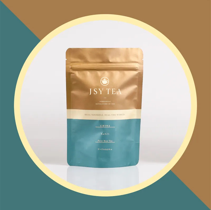 JSY Pu'er Raw Tea Tea Bags 15pcs Chinese Tea