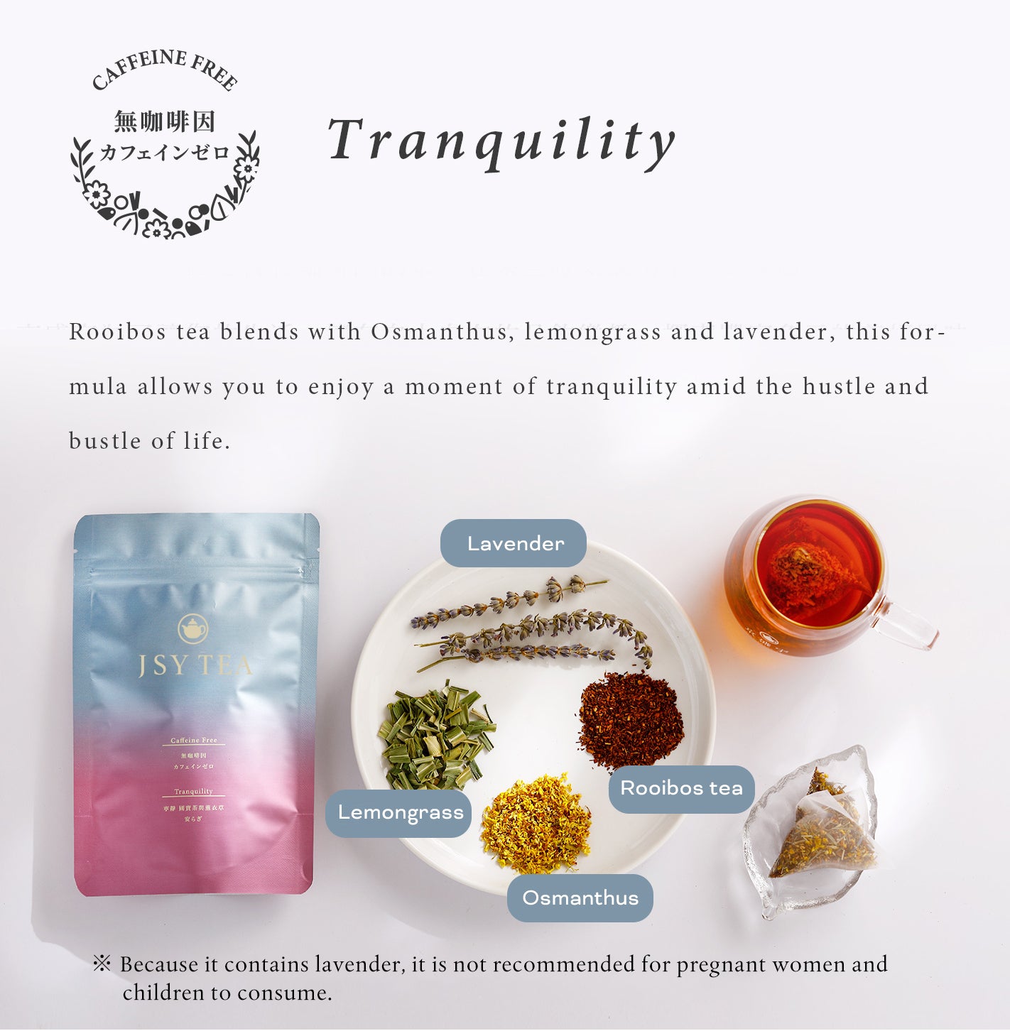 JSY Herbal Tea Tranquility-Rooibos Tea & Lavender Tea Bags 10pcs Caffeine Free