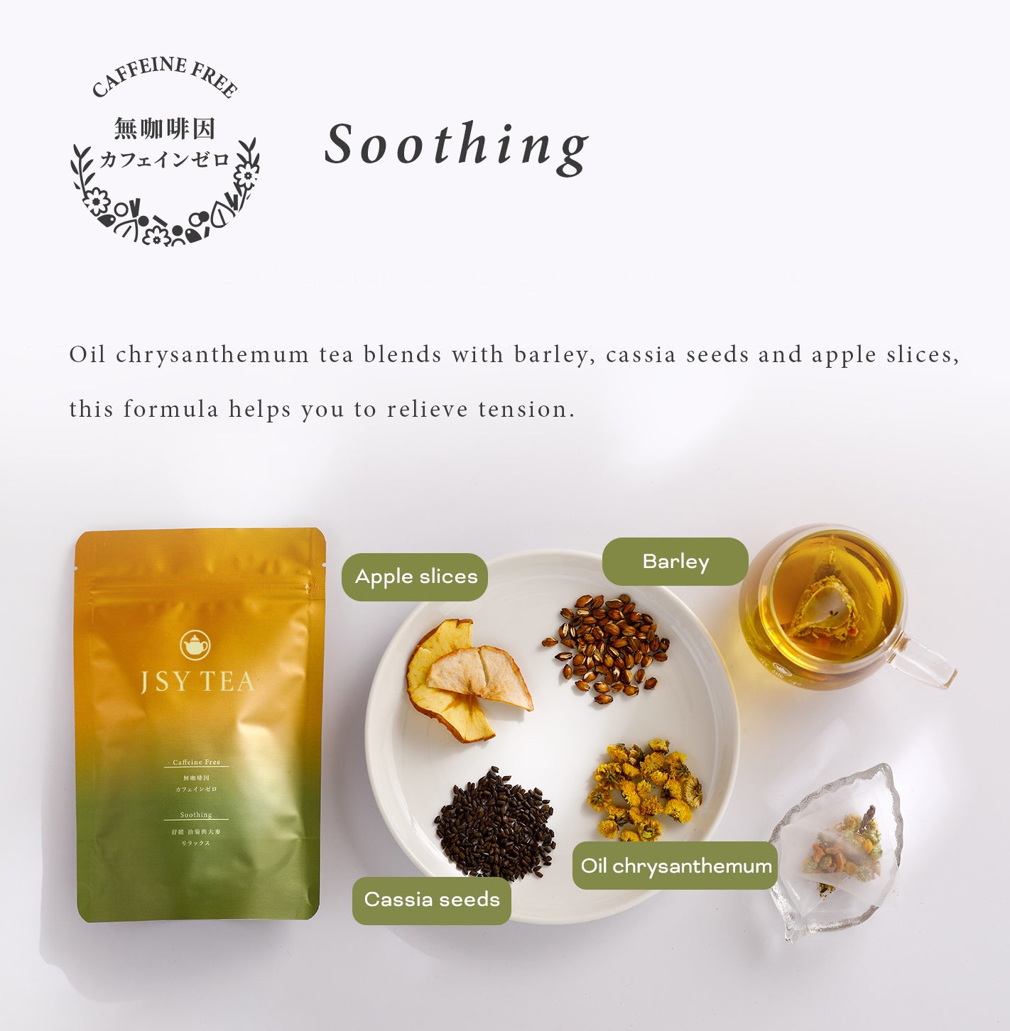 JSY Herbal Tea Soothing-Oil Chrysanthemum & Barley Tea Bags 10pcs Caffeine Free