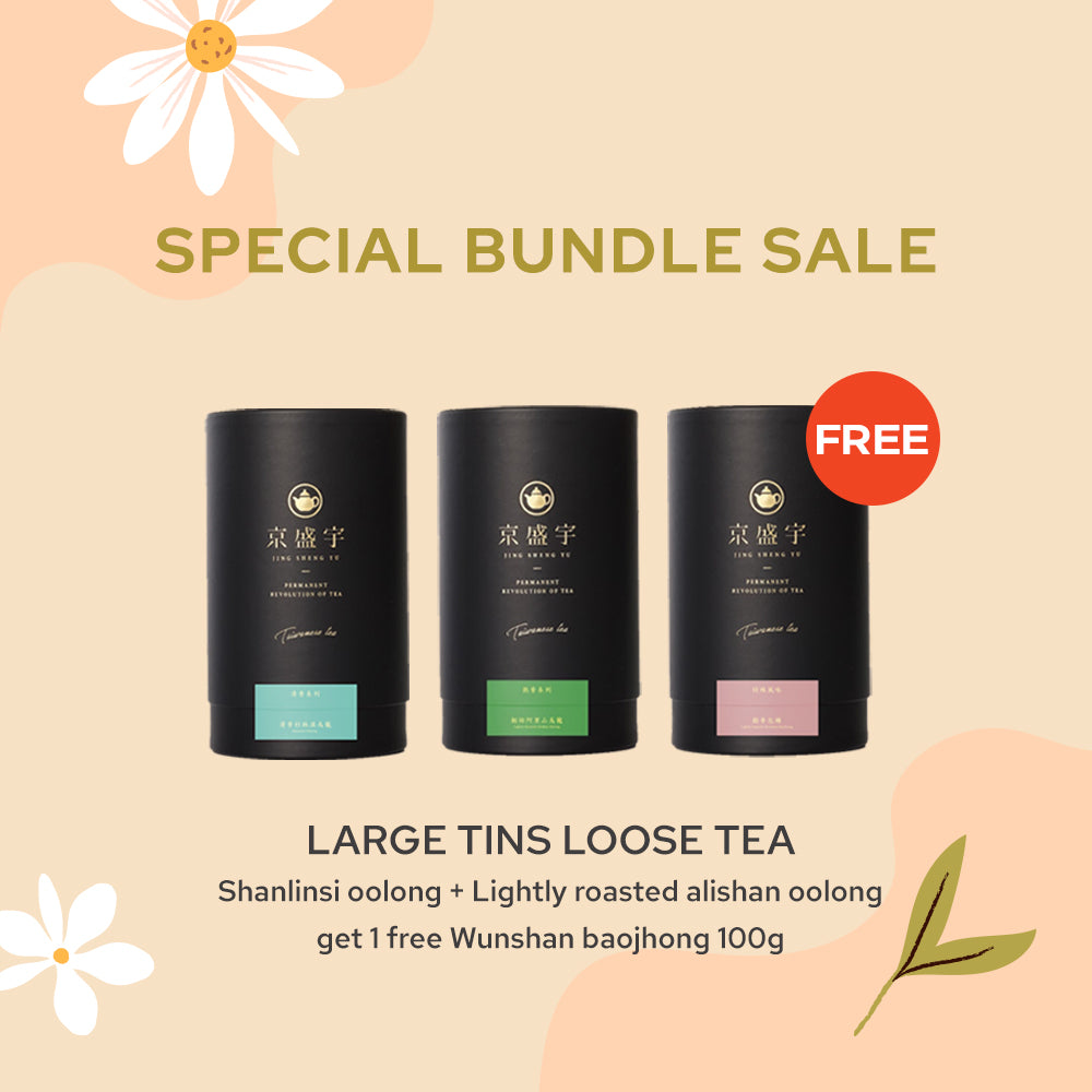 Special loose leaf tea bundle sale:Shanlinsi Oolong 200g+Lightly Roasted Alishan Oolong 200g get 1 free Wunshan baojhong 100g