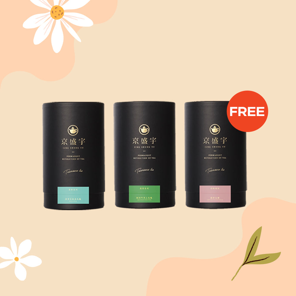 Special loose leaf tea bundle sale:Shanlinsi Oolong 200g+Lightly Roasted Alishan Oolong 200g get 1 free Wunshan baojhong 100g