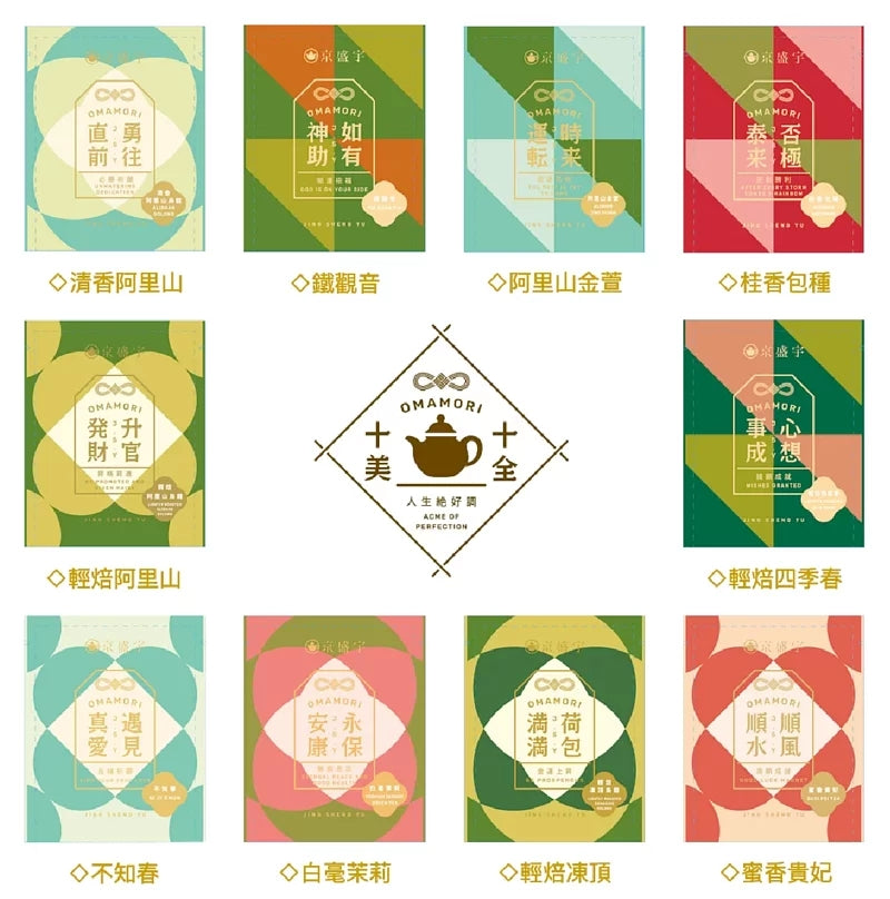 Omamori Tea Bags Gift Tin box 20pcs