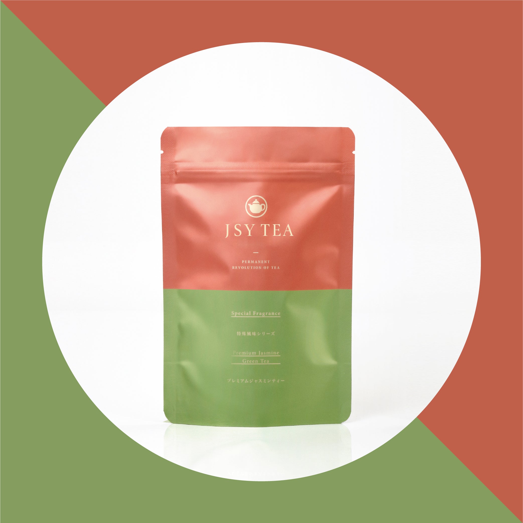 JSY Premium Jasmine Green Tea Bags 15pcs