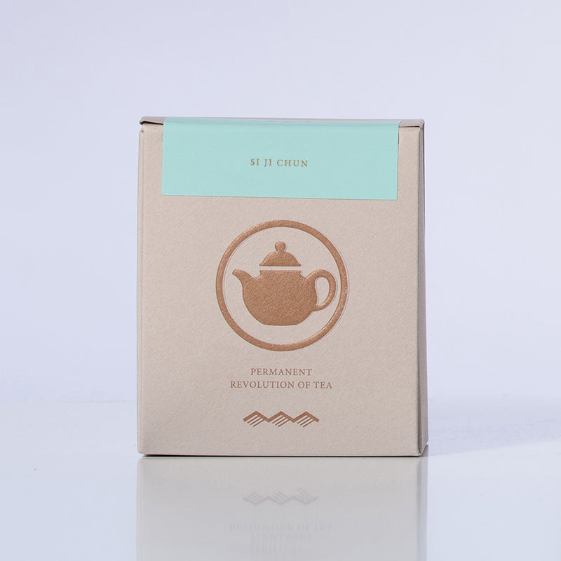 JSY Si Ji Chun  Oolong Tea 50g Light Paper Box Loose Leaf Premium Tea