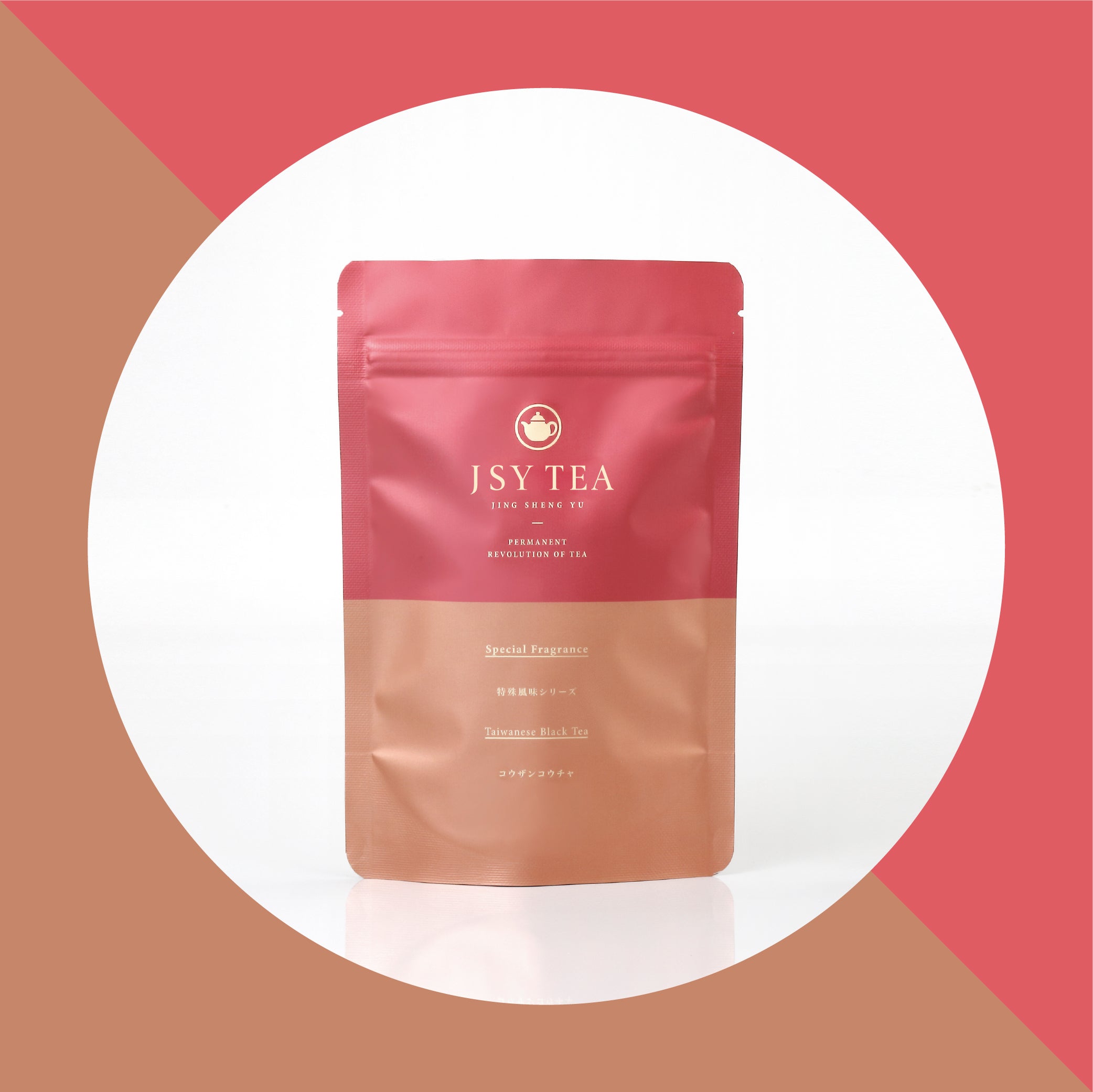 JSY Taiwanese Black Tea Tea Bags 15pcs