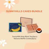 Sunnyhills Cake Bundle:SunnyHills Banana Waffle Cookie - 8PCS+SunnyHills Ruby Black Tea 6pcs