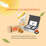 SunnyHills Cake Bundle:SunnyHills Pineapple Cake (10pcs)+The Stories Of Tea Gift Box(12pcs)