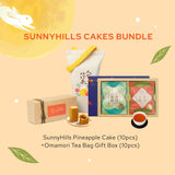 SunnyHills Cake Bundle:SunnyHills Pineapple Cake (10pcs)+Omamori Tea Bag Gift Box (10pcs)