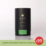 JSY Lightly Roasted Alishan High Mountain Loose Leaf Oolong Tea 200g Large Can（best before is 26th Oct 2026 ）