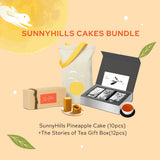 SunnyHills Cake Bundle:SunnyHills Pineapple Cake (10pcs)+The Stories of Tea Gift Box(12pcs)