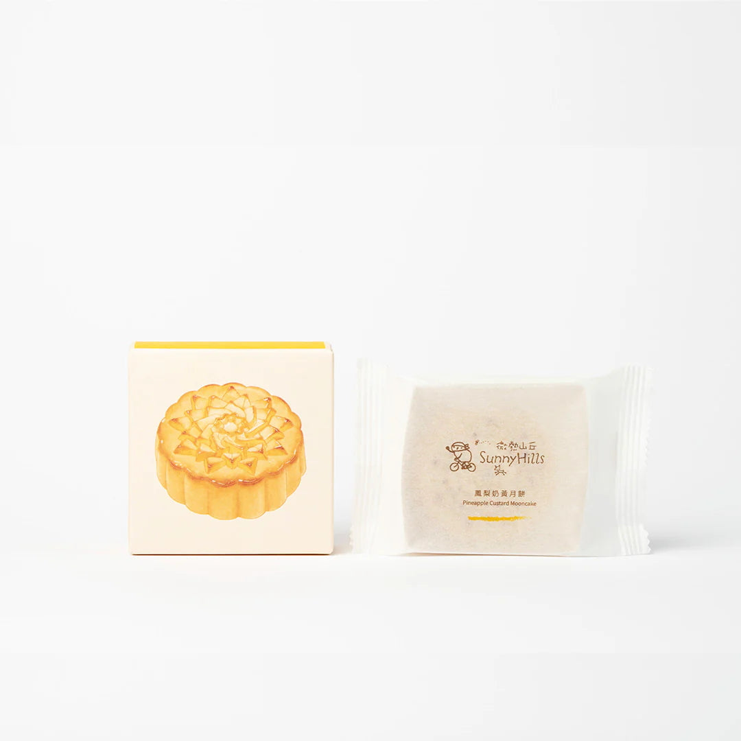 【2025 Mid-Autumn】SunnyHills Individually Packaged Pineapple Custard Mooncake 1pcs(earliest shipment date: 1st sep,2025)